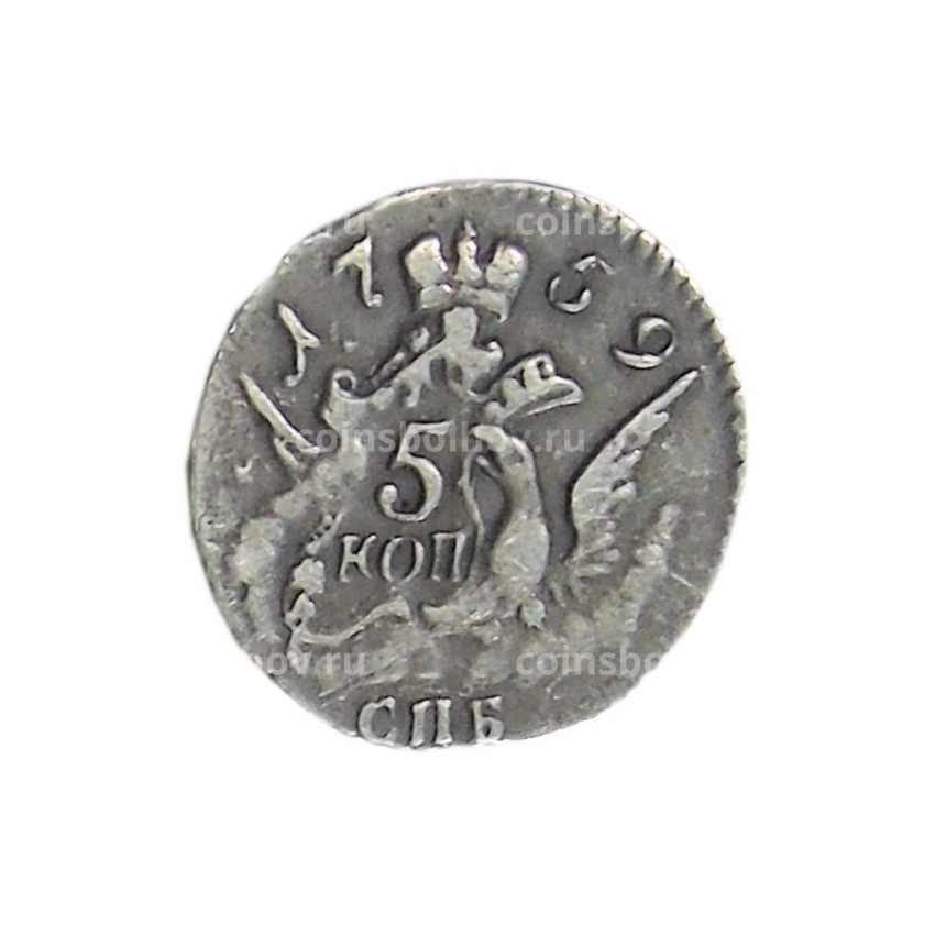 5 копеек 1759 года СПБ — Копия