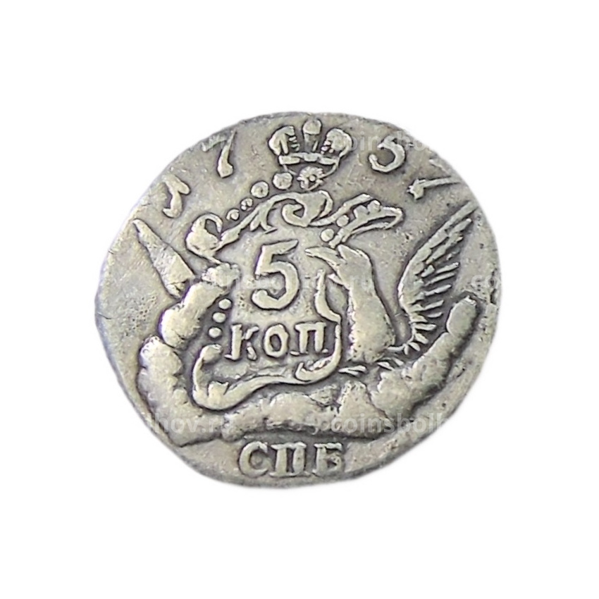 5 копеек 1757 года СПБ — Копия