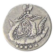 5 копеек 1757 года СПБ — Копия (реверс)