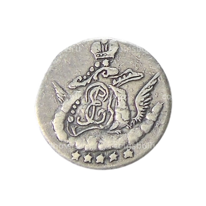 5 копеек 1757 года СПБ — Копия (вид 2)