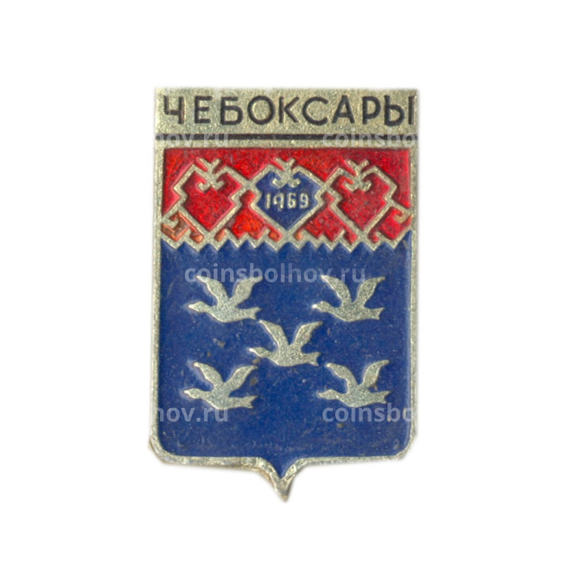 Значок Чебоксары