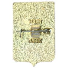 Значок Чебоксары (вид 2)