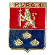 Значок Муром