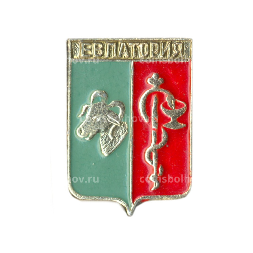 Значок Евпатория