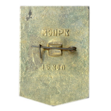 Значок Псков (вид 2)