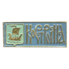 Значок Кострома