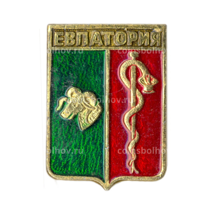 Значок Евпатория
