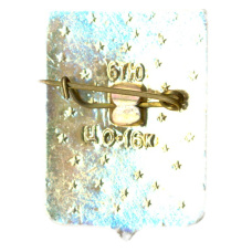 Значок Нукус (вид 2)