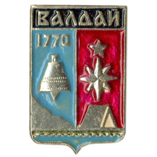 Значок Валдай