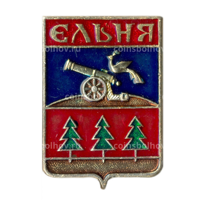 Значок Ельня