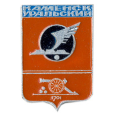 Значок Каменск — Уральский