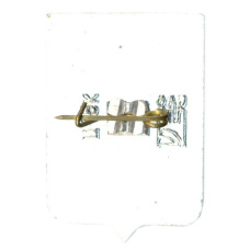 Значок Каменск — Уральский (вид 2)