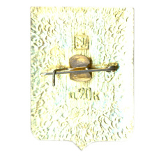 Значок Волчанск (вид 2)