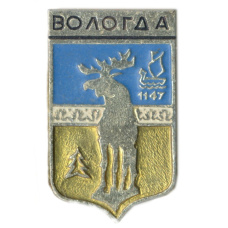 Значок Вологда
