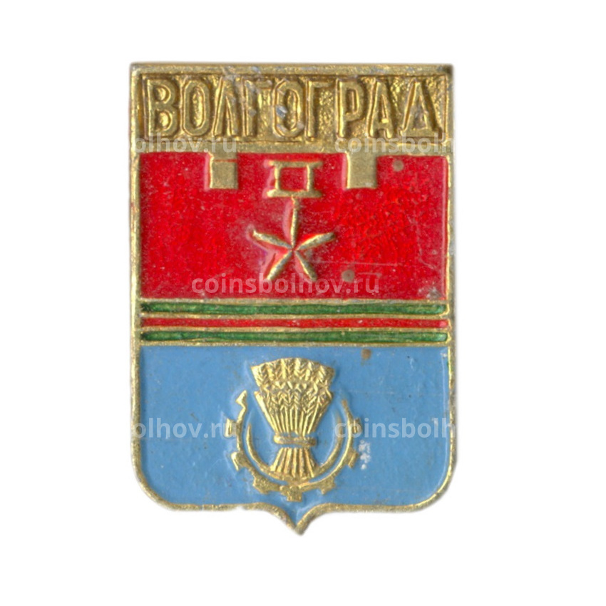 Значок Волгоград