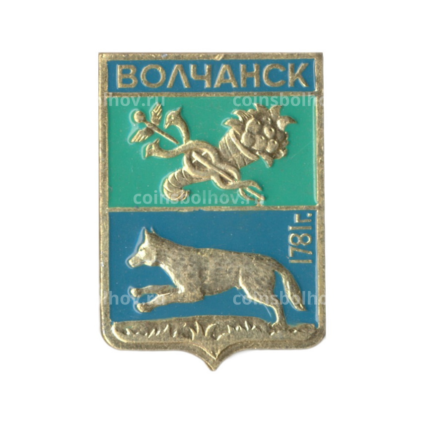 Значок Волчанск