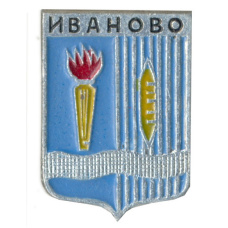 Значок Иваново