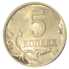Монета 5 копеек 2008 года С-П (реверс)