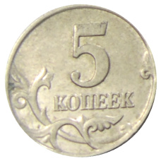 Монета 5 копеек 2003 года М (реверс)