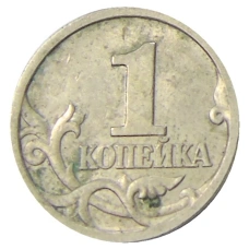 Монета 1 копейка 1997 года С-П (реверс)