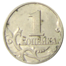 Монета 1 копейка 1997 года С-П (реверс)