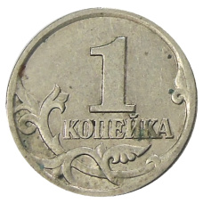 Монета 1 копейка 1997 года С-П (реверс)