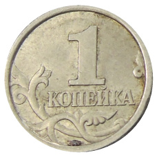 Монета 1 копейка 1997 года С-П (реверс)