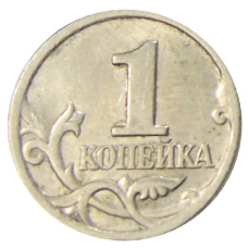 Монета 1 копейка 1998 года С-П (реверс)