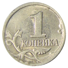 Монета 1 копейка 1998 года С-П (реверс)