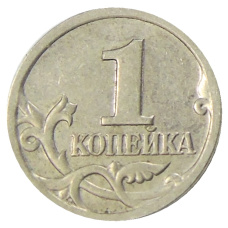 Монета 1 копейка 1998 года С-П (реверс)