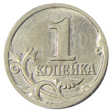 Монета 1 копейка 1998 года С-П (реверс)