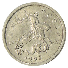 Монета 1 копейка 1998 года С-П (аверс)