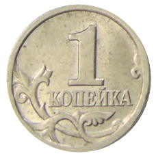 Монета 1 копейка 1998 года С-П (реверс)