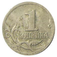 Монета 1 копейка 2001 года С-П (реверс)