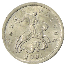 Монета 1 копейка 2001 года С-П (аверс)