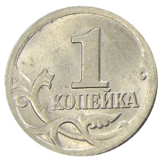 Монета 1 копейка 2001 года С-П (реверс)