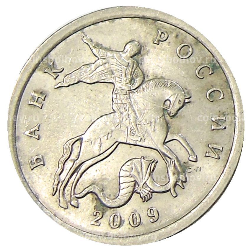 Монета 5 копеек 2009 года С-П