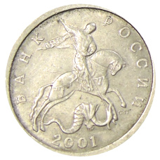 Монета 5 копеек 2001 года С-П (аверс)