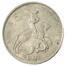 Монета 5 копеек 2001 года С-П (аверс)