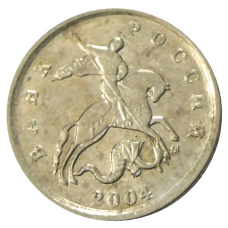 Монета 1 копейка 2004 года М (аверс)
