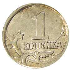 Монета 1 копейка 2004 года М (реверс)