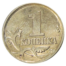 Монета 1 копейка 2004 года М (реверс)