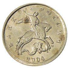 Монета 1 копейка 2004 года М (аверс)