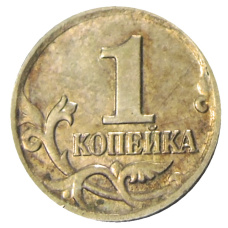Монета 1 копейка 2004 года М (реверс)
