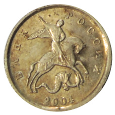 Монета 1 копейка 2004 года М (аверс)