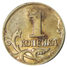 Монета 1 копейка 2004 года М (реверс)