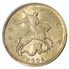 Монета 1 копейка 2004 года М (аверс)
