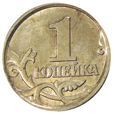 Монета 1 копейка 2004 года М (реверс)