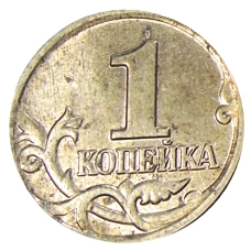 Монета 1 копейка 2004 года М (реверс)