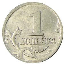 Монета 1 копейка 2004 года С-П (реверс)